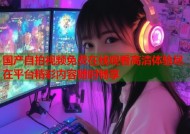 国产自拍视频免费在线观看高清体验尽在平台精彩内容随时畅享