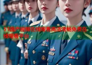 51国产视频在线观看高清流畅免费在线观看平台