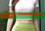 国产视频在线一区高清畅享热门影视资源尽在掌握