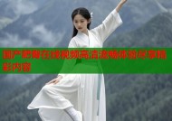 国产肥臀在线视频高清流畅体验尽享精彩内容